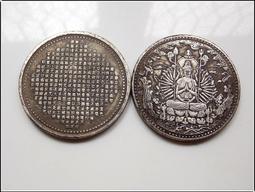 特賣銀幣銀元 復古袁大頭銀元 光緒十六年貴州官爐造黔寶銀元 仿古品 古玩古董收藏 歷史價格詳細信息