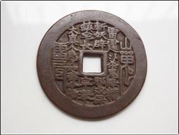 古文物東方面孔罕見2露天97355 陳學章 西泠印社 歷史價格詳細信息