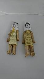 【明祥】補財庫-專用 金紙 補運金 天地水庫 天地水錢 金元寶 歷史價格詳細信息