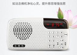 【DS】佛教用品蓮花燈佛供燈念佛機df 歷史價格詳細信息