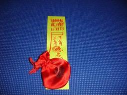 心靈風水：觀元辰宮入門【金石堂】 歷史價格詳細信息