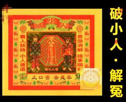 怨女【張愛玲百歲誕辰紀念版】 歷史價格詳細信息