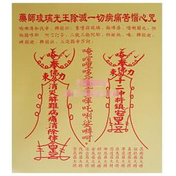 一番5食包麵(旅麵)-札幌味噌風味 (80公克X 5包) 歷史價格詳細信息