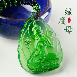 綠度母眼輪咒輪圖片 相紙打印 雙面塑封 唐卡 佛畫 歷史價格詳細信息