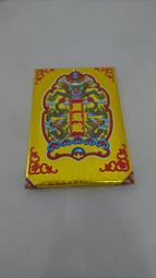 初一十五大甲媽祖線上供花【鎮瀾宮】線上祈願供花得福祈願服務 平安 招財 開運 祈願 媽祖 供花 歷史價格詳細信息