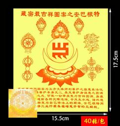 藏密祖師佛像 純銅鎏金精工《蓮花生大師》銅像，藏傳密宗＂寧瑪派＂祖師，人物形象逼真，法相威嚴殊勝 有眼緣行家，不要錯過 歷史價格詳細信息