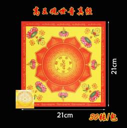 （煙火王子）懷舊童玩 煙火 鞭炮 1盒16連發 七色彩虹 高空煙火 煙火批發 歷史價格詳細信息