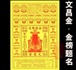 文昌社26// 《華麗的誘拐（完全改訂版）》ISBN: 9789862271551│新雨出版社│西村京太郎│七成新 歷史價格詳細信息