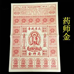 清代 驅邪降福背五毒花錢，白銅。直徑40.5mm厚度1.8m27651 歷史價格詳細信息