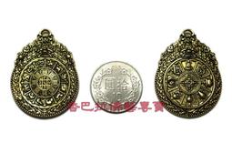 【香巴拉】九宮八卦牌4公分 / 尼泊爾手工製作 / 大昭寺開光 歷史價格詳細信息