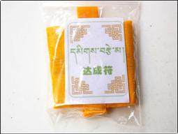 青海塔爾寺觀音除障甘露丸(大顆)10.5-11.5mm觀音解脫甘露法藥可食用上師開光增益甘露丸可装舍利塔嘎乌盒装藏 歷史價格詳細信息
