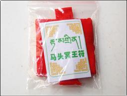 青文｜王子的伴侶是離過婚的近40歲大叔（全）〖Zfong 智豐〗 歷史價格詳細信息