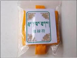 青海塔爾寺觀音除障甘露丸(大顆)10.5-11.5mm觀音解脫甘露法藥可食用上師開光增益甘露丸可装舍利塔嘎乌盒装藏 歷史價格詳細信息