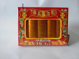 往生 元寶 一袋 50元 歷史價格詳細信息