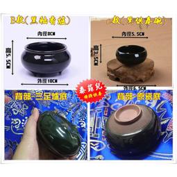 泰菲兒❤蓮花供奉杯/蓮花水杯/蓮花陶瓷杯/佛牌供奉/古曼/大靈供奉 歷史價格詳細信息