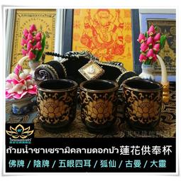 泰菲兒❤五眼四耳吐金炭/泰國佛牌/木炭/炭架/招財金炭 歷史價格詳細信息