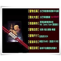 【清真市集】1200g牛舌整根(清真料理 / 本土溫體溯源牛肉) 歷史價格詳細信息