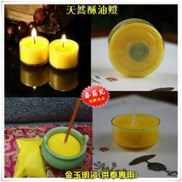 泰菲兒❤泰國佛牌供奉迷你花束 永不凋謝花束+許願還願祈福供奉禮物 歷史價格詳細信息