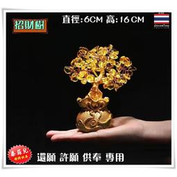 泰菲兒❤佛牌聖物供奉架/供台/佛牌架/薄膜 歷史價格詳細信息