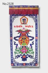 藏式門簾  家用尼泊爾手工刺繡八吉祥十相自在吉象隔斷藝掛簾 歷史價格詳細信息