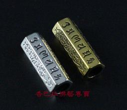 【香巴拉】藏銀九宮八卦牌(大) / 4.8公分 / 雕刻精美 歷史價格詳細信息