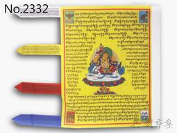 【興園市集】黑財神 藏香粉 煙供粉 No.0775 歷史價格詳細信息