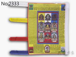 【興園市集】勝樂金剛 藏香粉 煙供粉 No.0769 歷史價格詳細信息