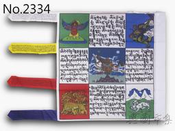 【興園市集】天馬迷你五色旗 每幅25面 No.2214 歷史價格詳細信息