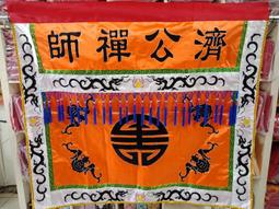 【濟公】鋁合金 雙面 佛卡 唐卡 道教 [53032] 歷史價格詳細信息