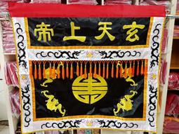 玄天上帝錢 八卦錢 符令錢 銅錢 古錢 4.4cm 買10送1 歷史價格詳細信息