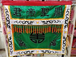 關聖帝君應驗桃園明聖經(國語注音) 精裝 (瑞成)978957-785230-4 yulinpress育林出版社 歷史價格詳細信息