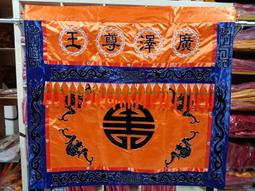 廣澤尊王 托椅 托身 3寸6托5寸6 黃楊木 神像 小神像 廟會模型 陣頭模型 木雕 藝品 展示 H11 歷史價格詳細信息