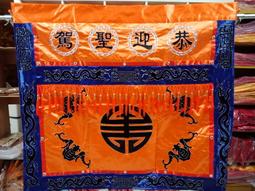 三尺半.慈容蓮花觀音.般若波羅密多心經佛聯.神明聯.時尚佛聯佛像公媽聯祖德流芳.木雕佛聯對聯 歷史價格詳細信息