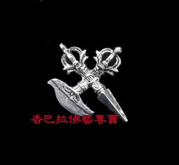 金剛杵 降魔杵 一字金剛杵 四股金剛杵 八股金剛杵 黃銅 藏傳 佛教 密宗法器 歷史價格詳細信息