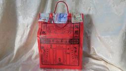 《小勳手作坊》丁財貴補運金 金紙紙藝紙紮紙扎(金紙類商品無法累計滿千免運優惠) 歷史價格詳細信息