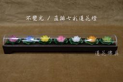 【寶蓮佛具】花梨實木筊杯 聖杯 擲杯 堅固耐用 大/中/小 三種尺寸 歷史價格詳細信息