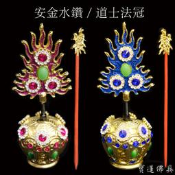 三寶佛具佛教道教法器純銅鉿子引罄合子銅镲樂器引慶銅磬木魚檔子 歷史價格詳細信息