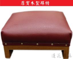 【寶蓮佛具】實木安金王令 兩種顏色/尺寸 令牌 龍令 歷史價格詳細信息