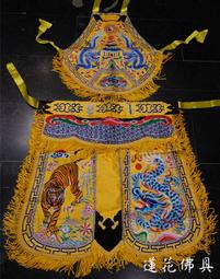 【寶蓮佛具】黃色觀音穿浮繡線竹衣 觀音衣 浮繡神衣 蓮花 觀世音菩薩 竹衣 神明衣 歷史價格詳細信息