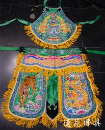 【寶蓮佛具】綠底銀蔥粒子麟太子戰甲 中壇元帥 太子戰甲 太子衣 神明衣 三太子 哪吒太子 歷史價格詳細信息