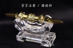 【寶蓮佛具】銅製鑲白鐵金玉滿堂茶杯 神明/祖先茶杯 敬茶杯 (三杯一組) 歷史價格詳細信息