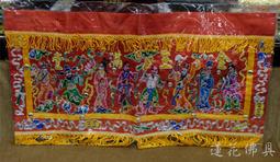 【寶蓮佛具】黑色手工跳紗三角粒麟龍袍 附奉帽 王爺 法主公 玄天上帝 池府王爺 包公 神明衣 歷史價格詳細信息