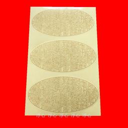 【水加持咒牌】內含28種殊勝心咒 不乾膠貼紙買10送1 歷史價格詳細信息