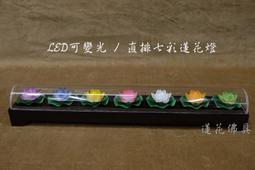 【寶蓮佛具】花梨實木筊杯 聖杯 擲杯 堅固耐用 大/中/小 三種尺寸 歷史價格詳細信息