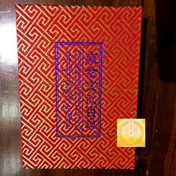 忿恨的囚徒：憤怒、敵意與暴力從何而來？/亞倫．T．貝克【城邦讀書花園】 歷史價格詳細信息