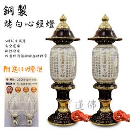 【寶蓮佛具】銅製雙鳳淨爐 淨香爐 香環 香粉 歷史價格詳細信息