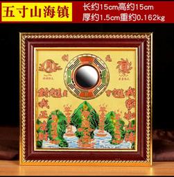 【開光卐字符】新品配飾復古佛教篆體經文指環男士不銹鋼心經戒指 歷史價格詳細信息