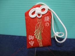 【護腰王】京美 鍺紗護腰_二件組 歷史價格詳細信息