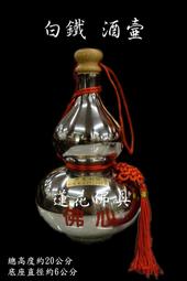 【寶蓮佛具】白色觀音穿浮繡線竹衣 觀音衣 浮繡神衣 蓮花 觀世音菩薩 竹衣 神明衣 歷史價格詳細信息