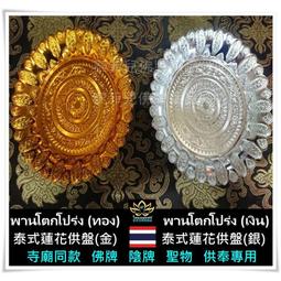 泰菲兒❤五眼四耳吐金炭/泰國佛牌/木炭/炭架/招財金炭 歷史價格詳細信息